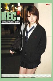 REC-015