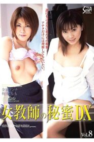 SXBD-024