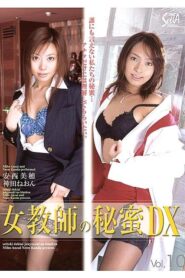 SXBD-026